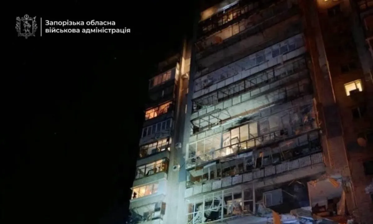 Запорожье