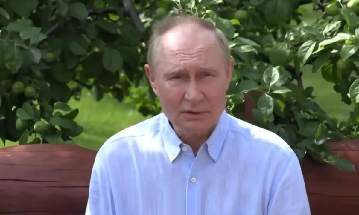Путин