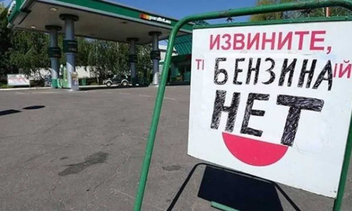 Россия