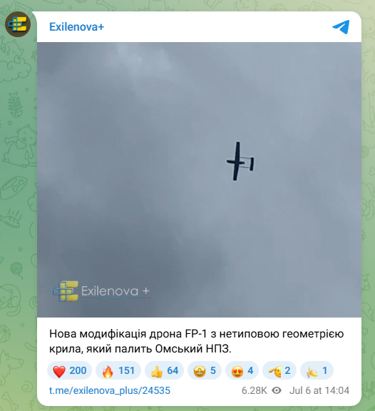 скрін