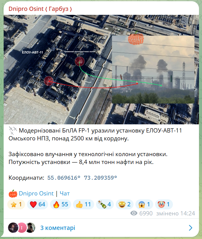 скрін