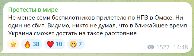 скрін