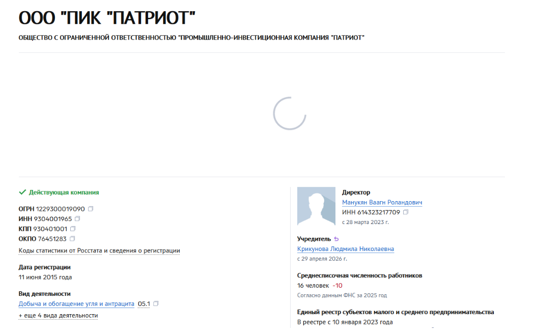 скрін
