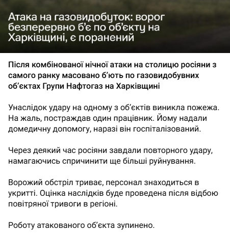 скрін