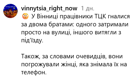 скрін