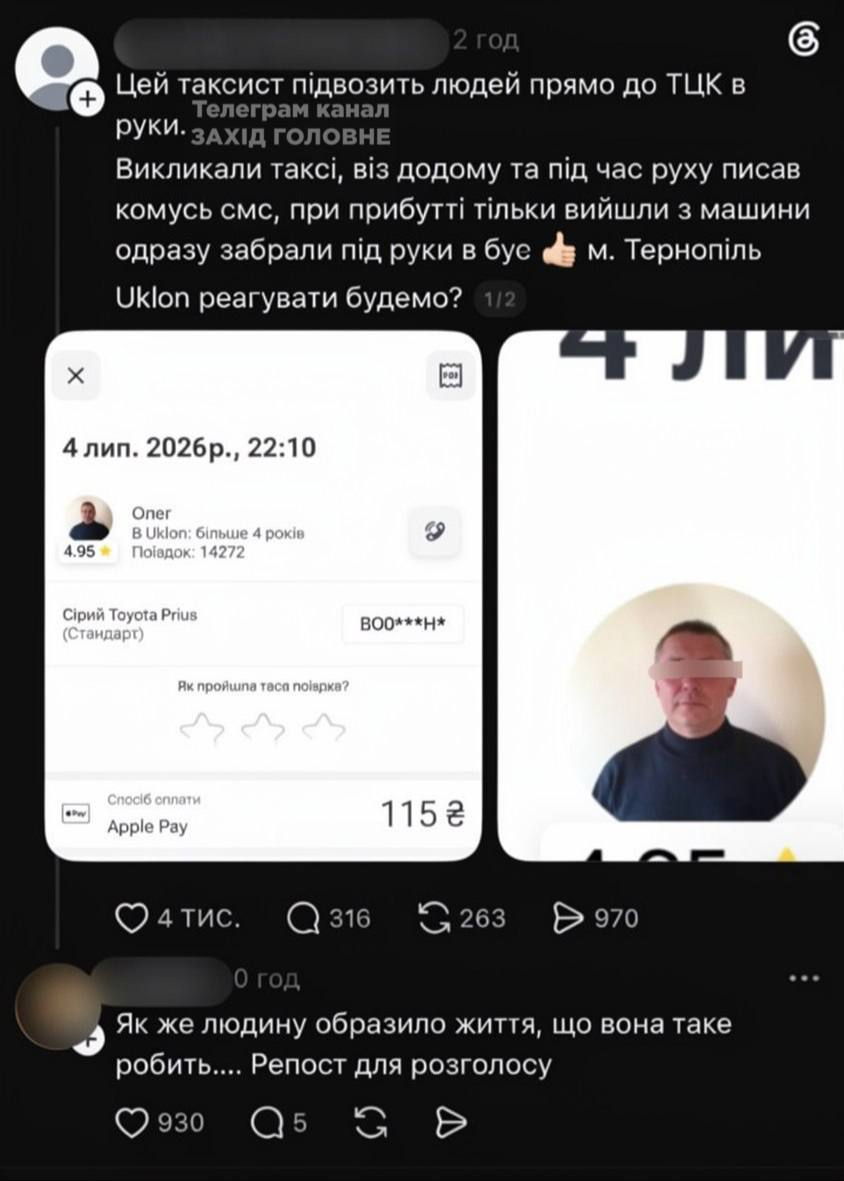 скрін