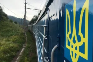 Потяг - Поезд