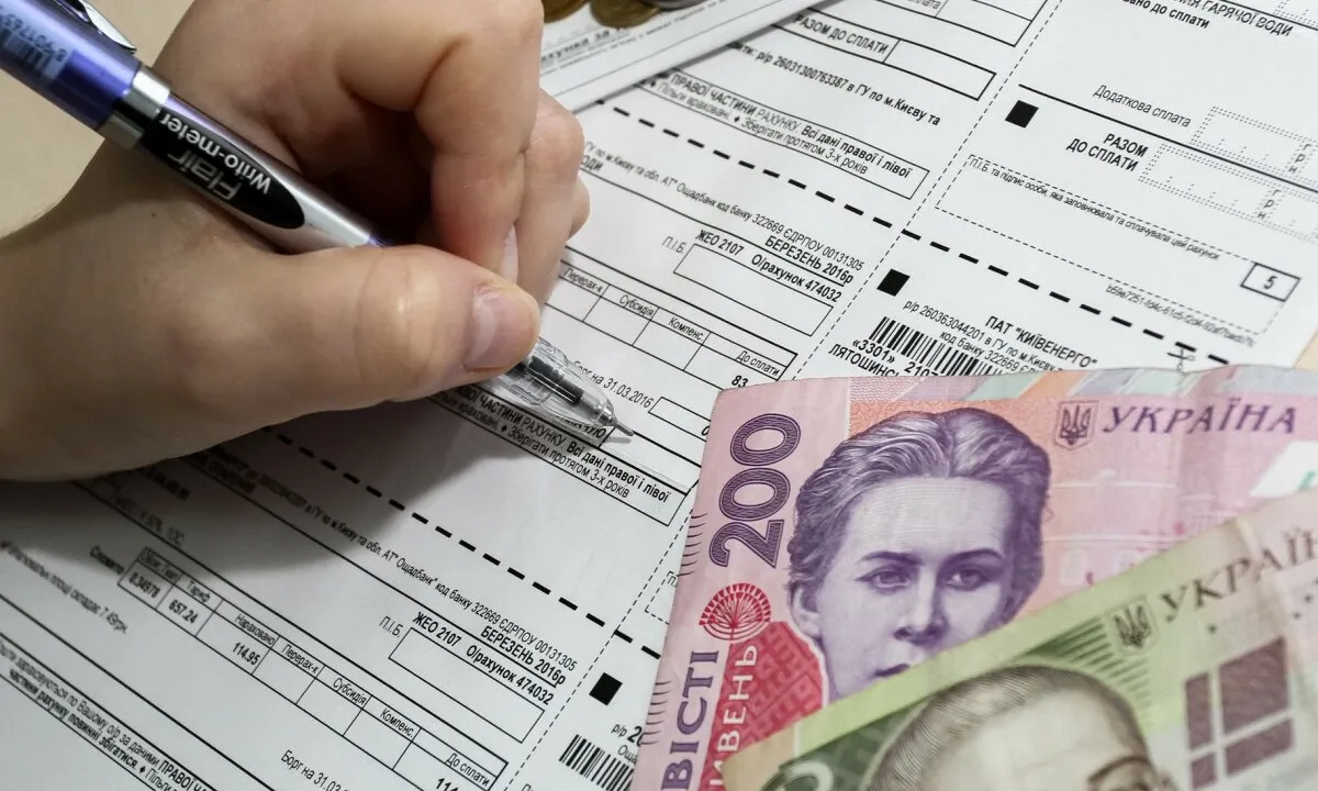 Комунальні послуги - Коммуналка