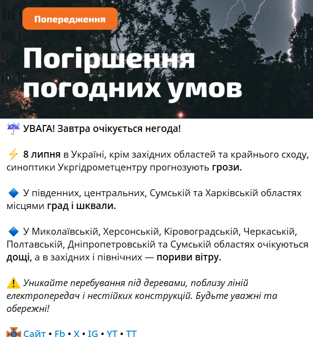 скрін