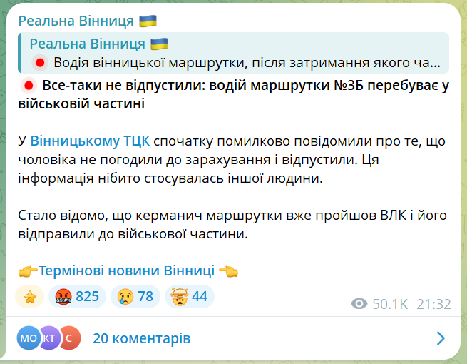 скрін