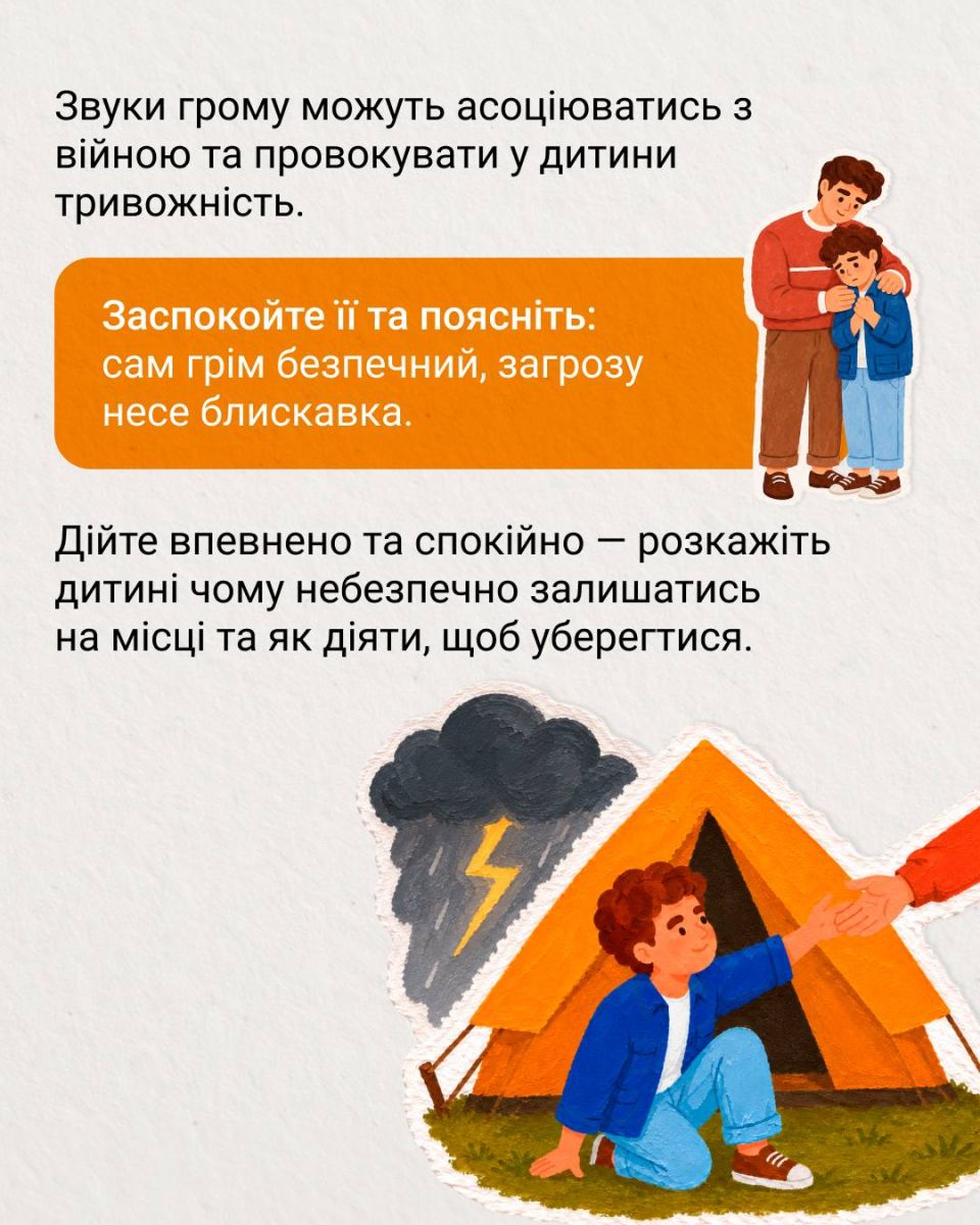 скрін