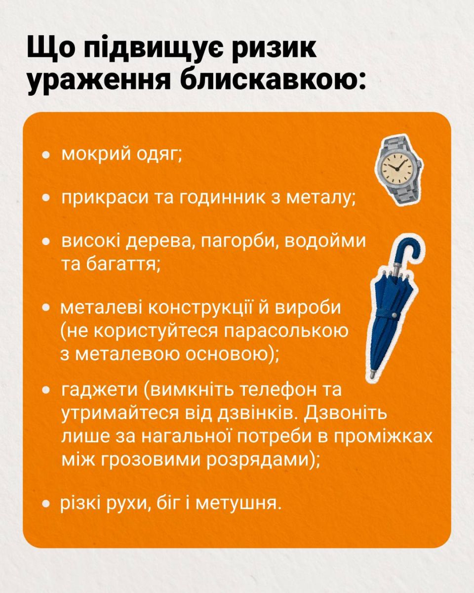 скрін