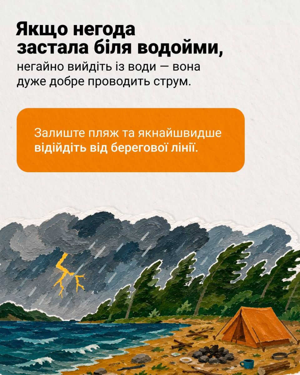 скрін
