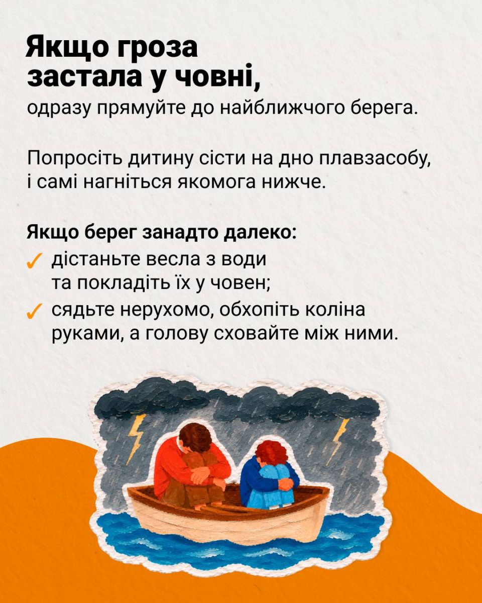 скрін