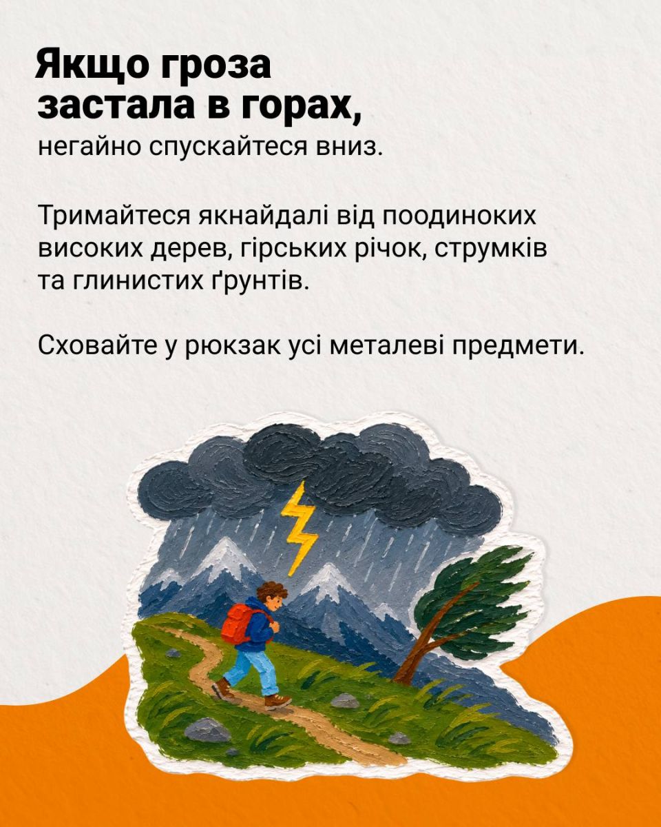 скрін