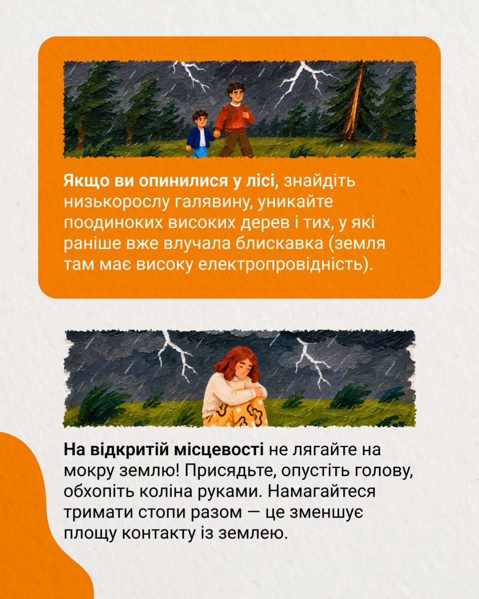 скрін
