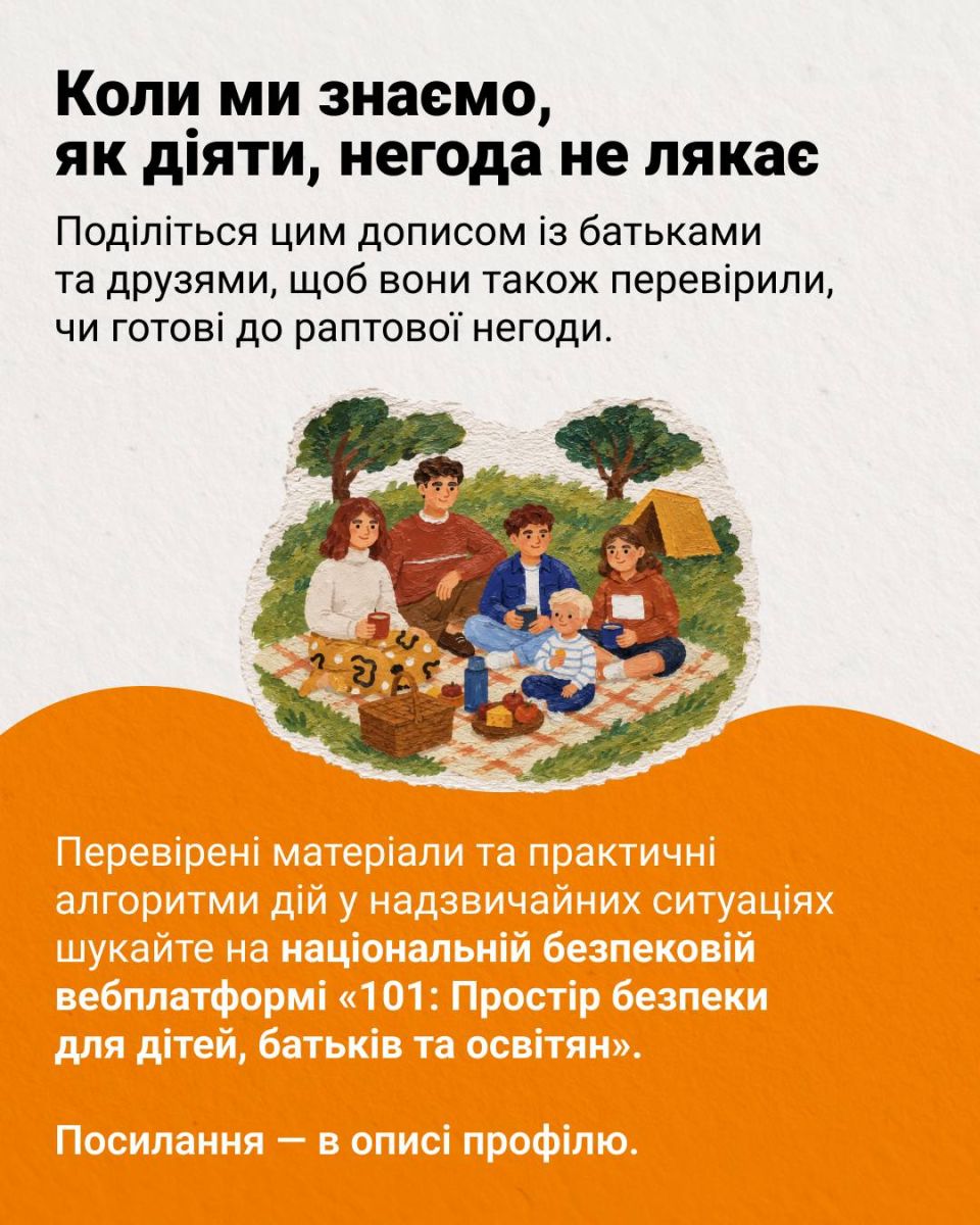 скрін