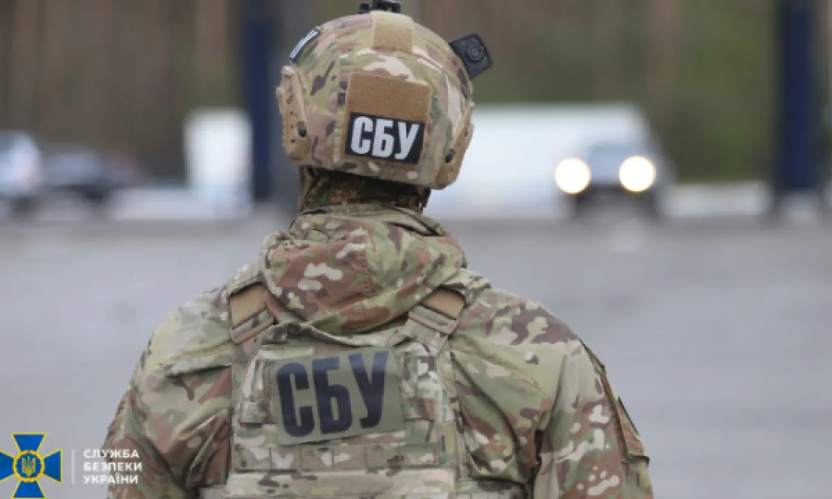 SBU