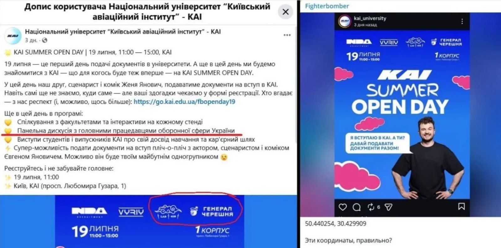 скриншот