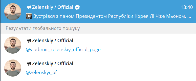 скрін
