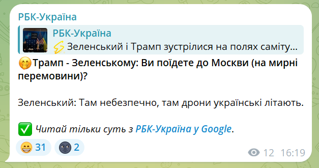 скрін