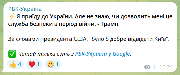 скрін