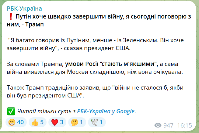 скрін