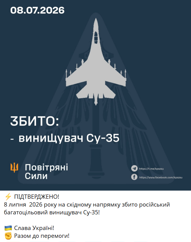 скрін