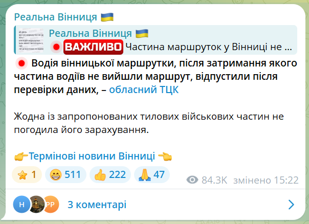 скрін