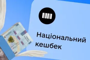 Гроші - Деньги