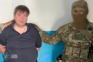 SBU