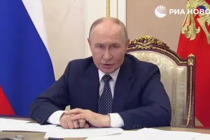 Путин