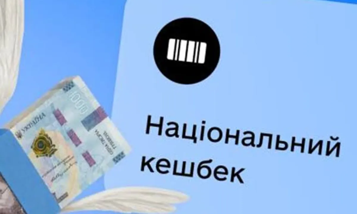 Гроші - Деньги