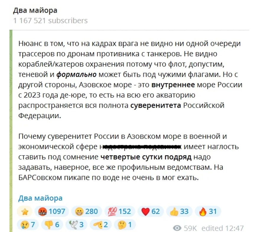 скриншот