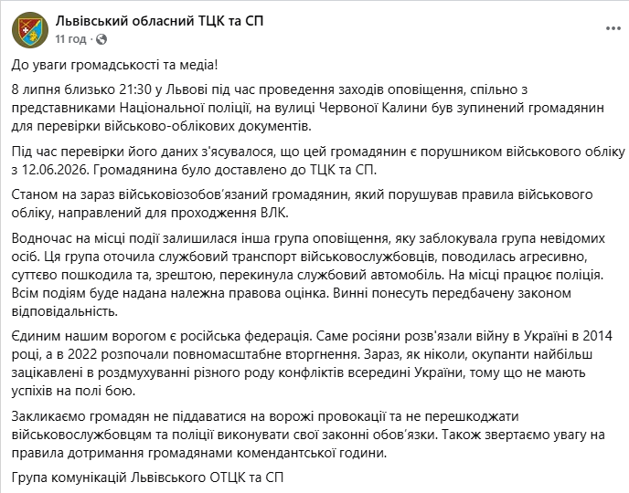 скрін