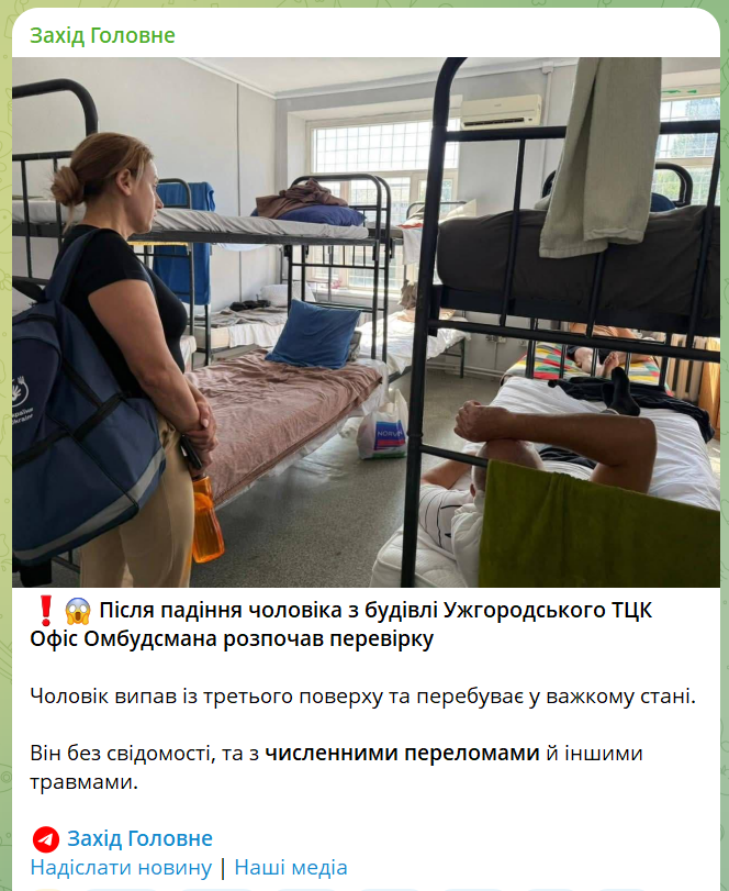 скрін