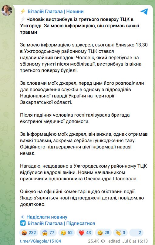 скрін