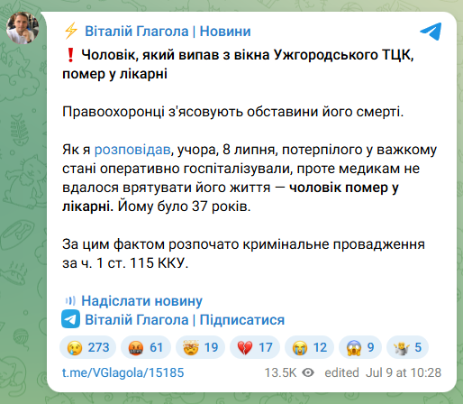 скрін