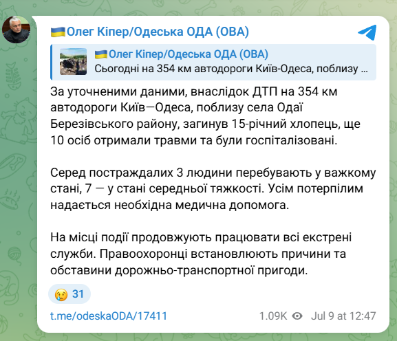 скрін