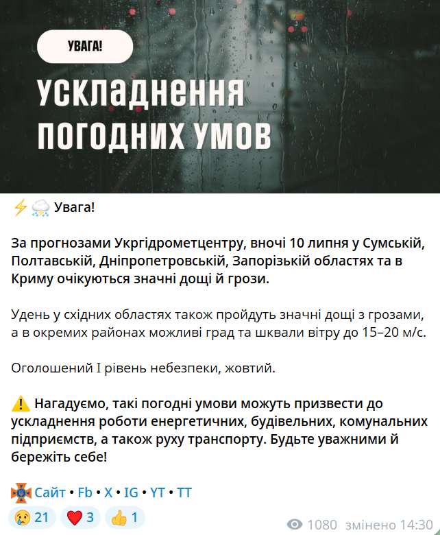 скрін