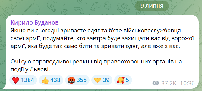 скрін