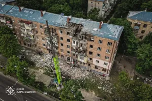 Харків - Харьков