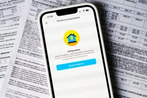 Комунальні послуги - Коммуналка
