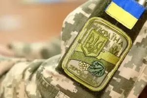 Мобілізація - Мобилизация