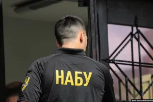 NABU