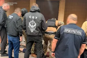 SBU