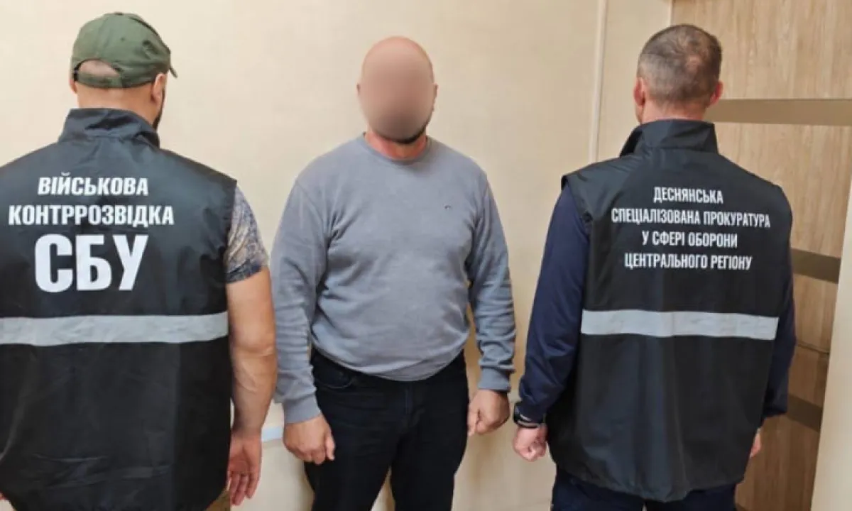 SBU