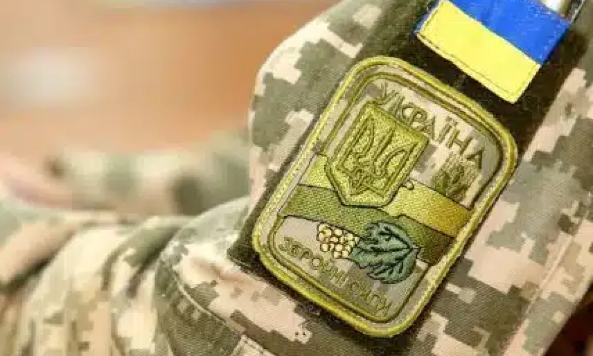 Мобілізація - Мобилизация