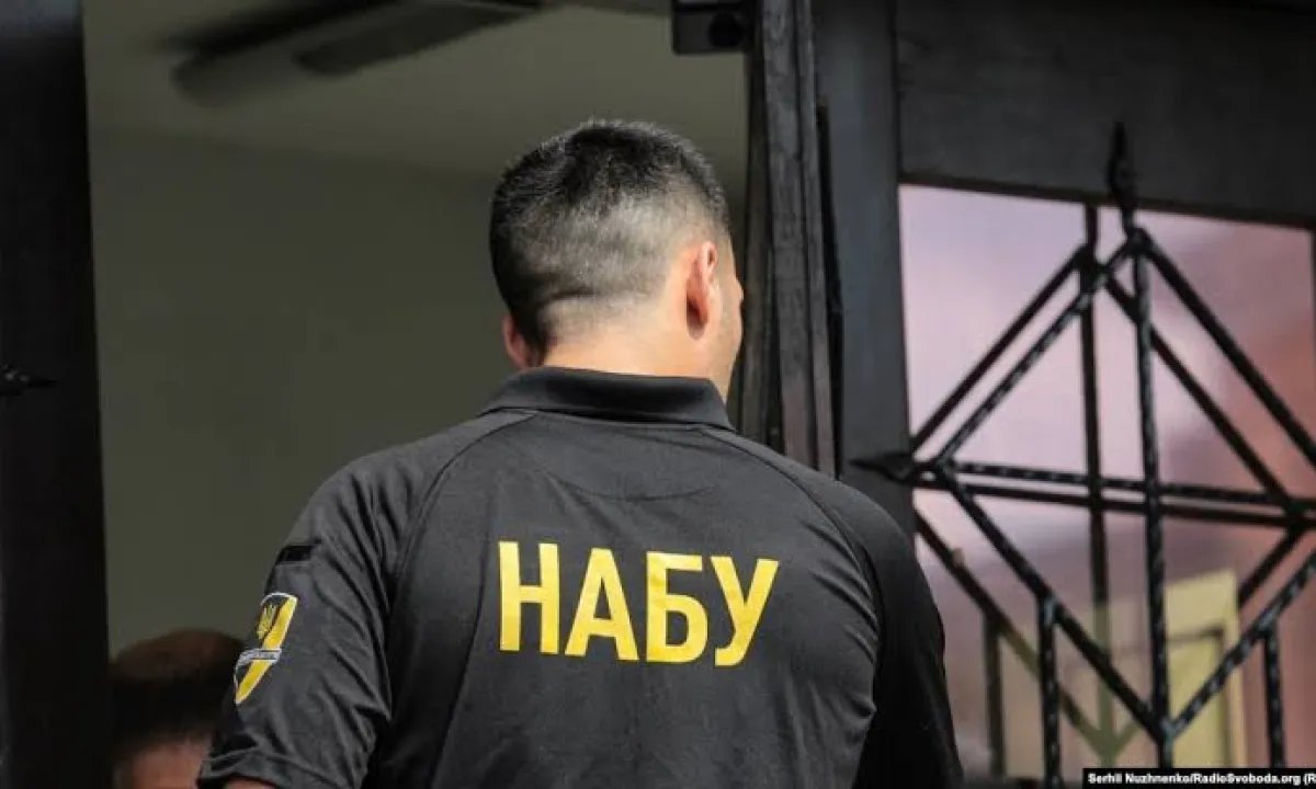 NABU