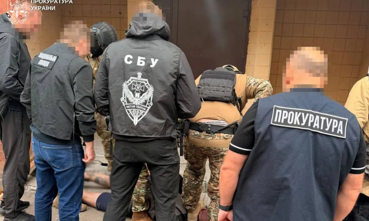 SBU